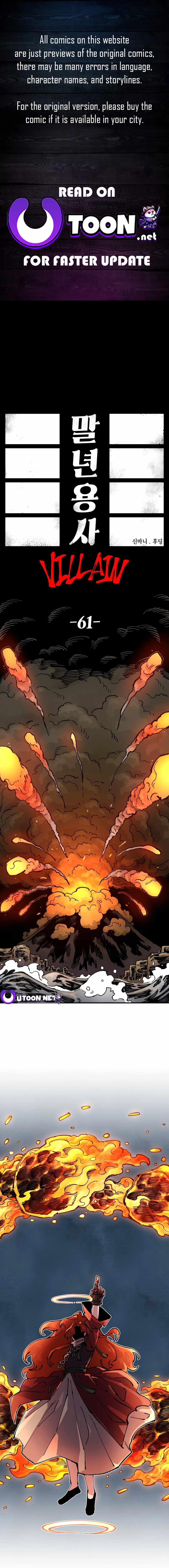 Reincarnation of the Veteran Soldier Chapter 131 page 1