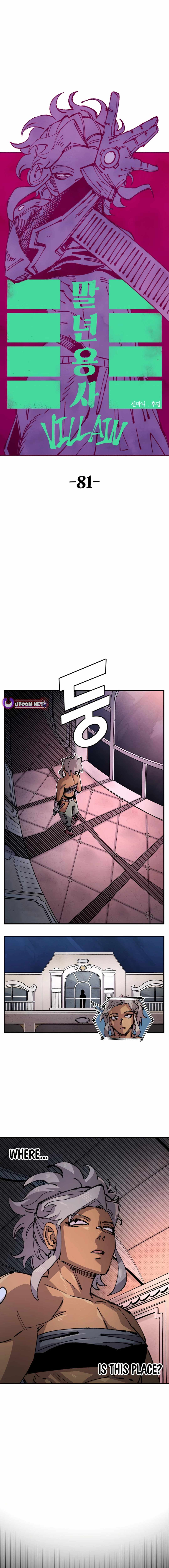 Reincarnation of the Veteran Soldier Chapter 151 page 6