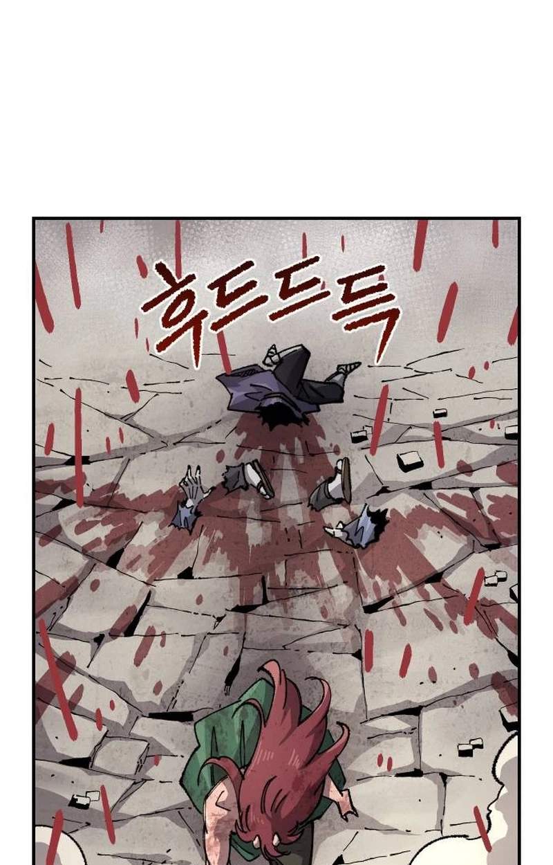 Reincarnation of the Veteran Soldier Chapter 220 page 6