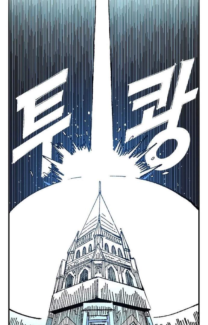 Reincarnation of the Veteran Soldier Chapter 220 page 37