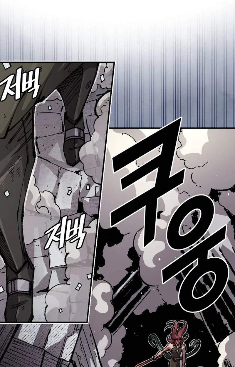 Reincarnation of the Veteran Soldier Chapter 220 page 49