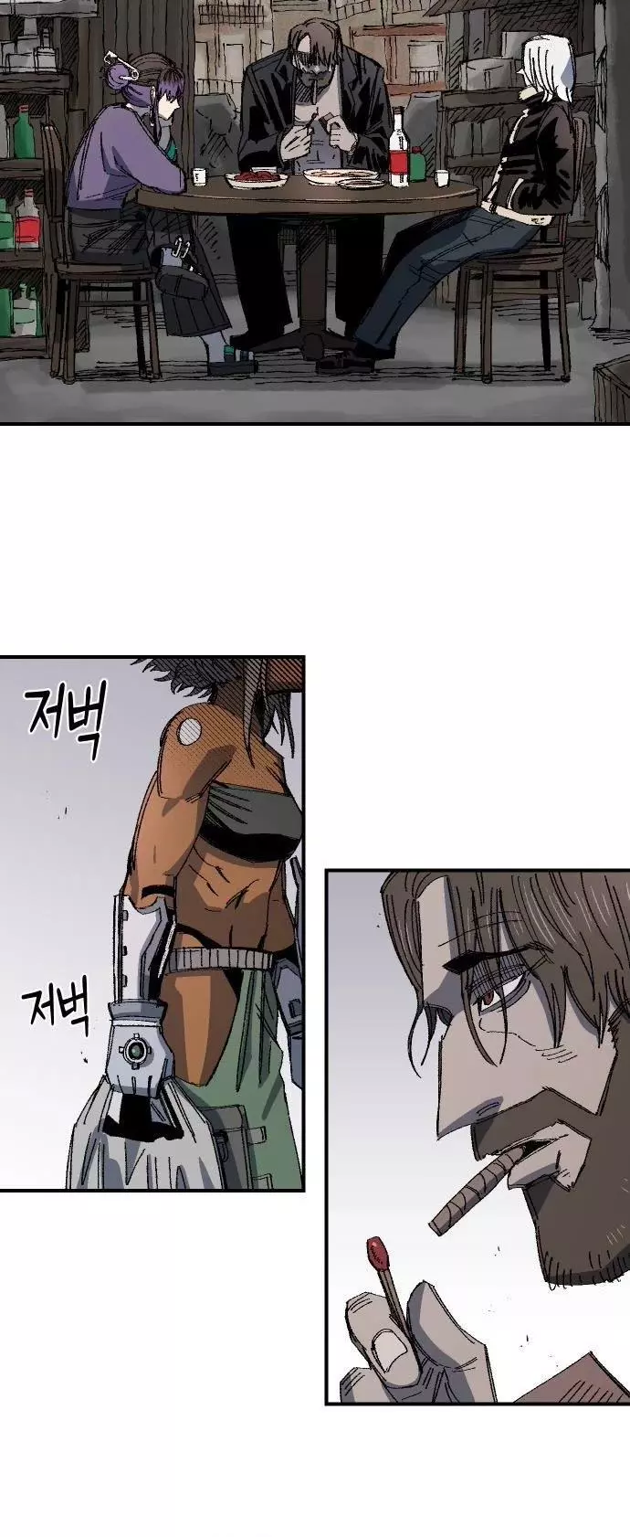 Reincarnation of the Veteran Soldier Chapter 68 page 31