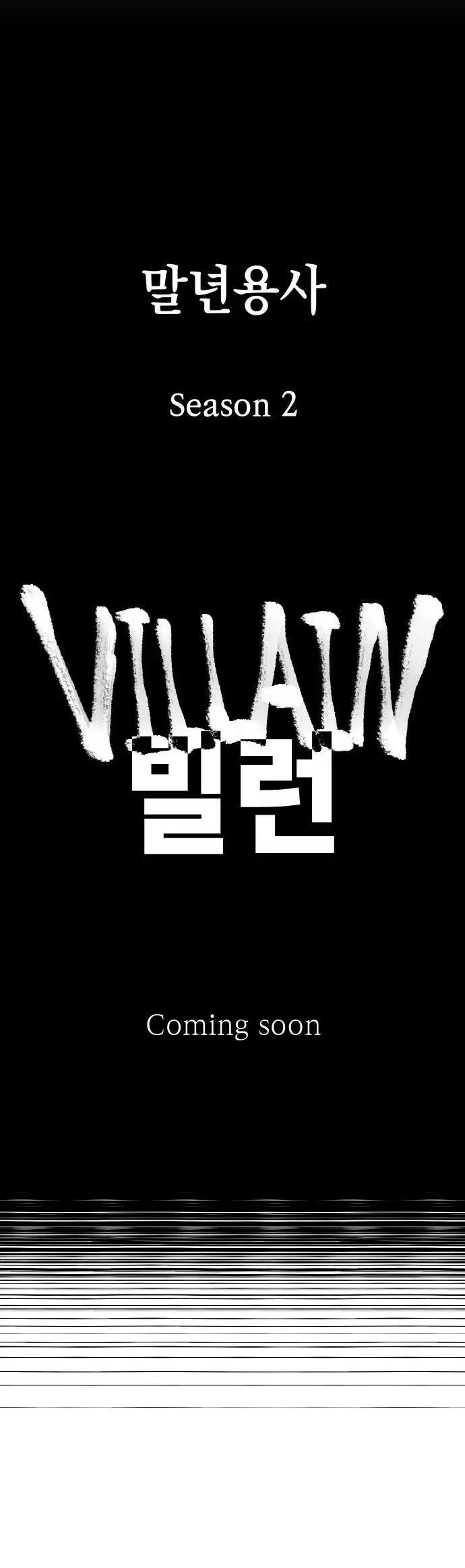 Reincarnation of the Veteran Soldier Chapter 68 page 71