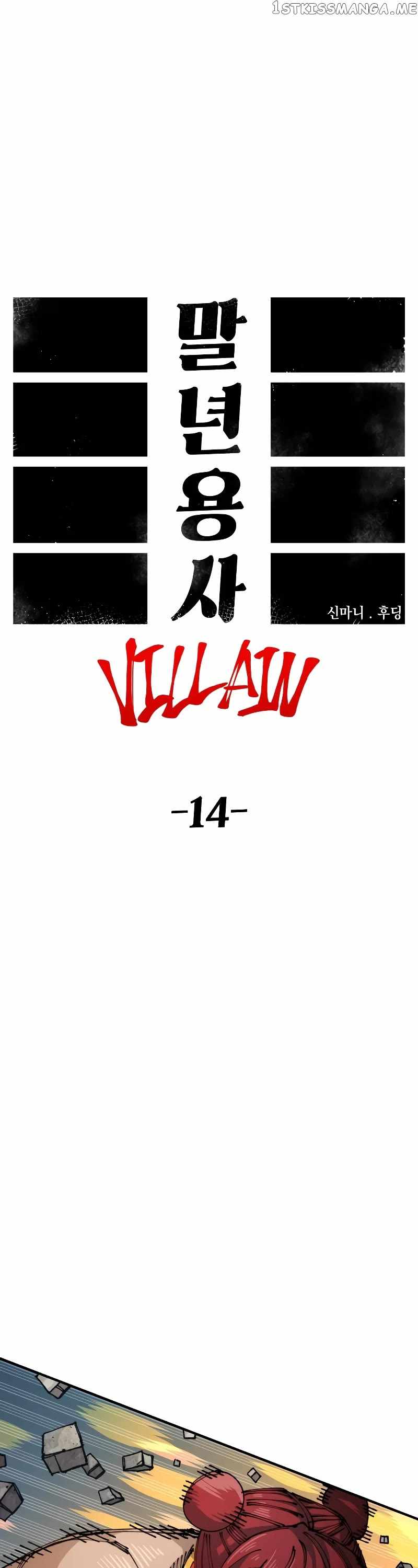 Reincarnation of the Veteran Soldier Chapter 84 page 11