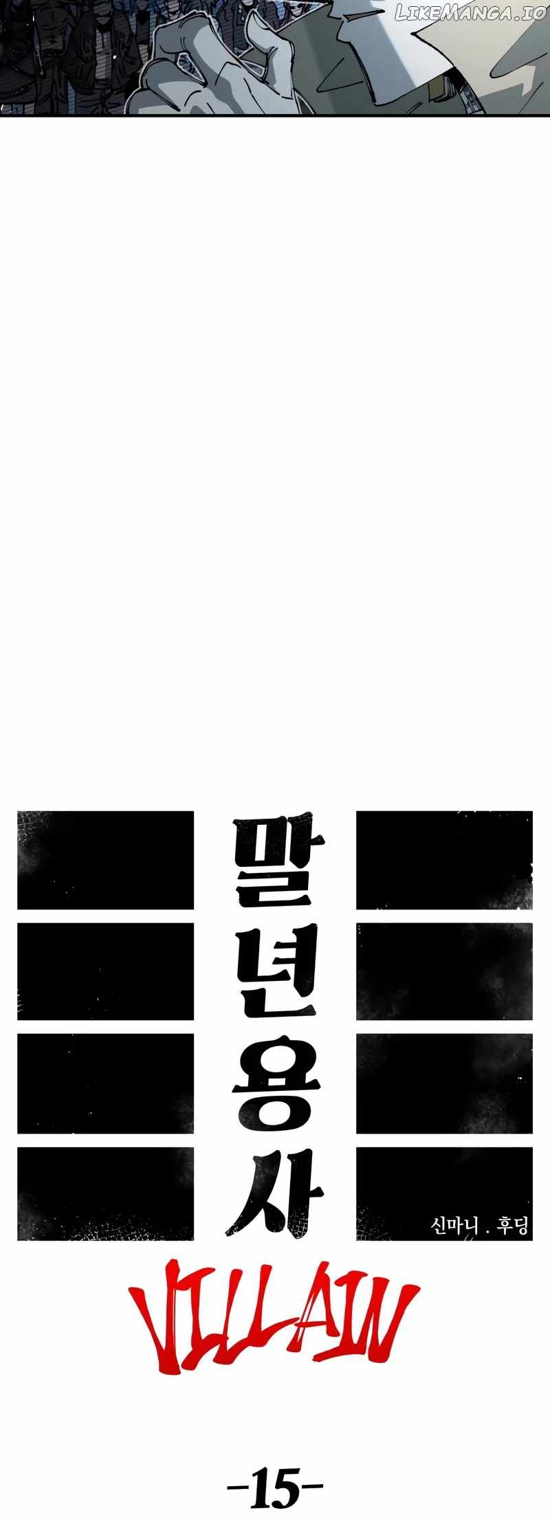 Reincarnation of the Veteran Soldier Chapter 85 page 12