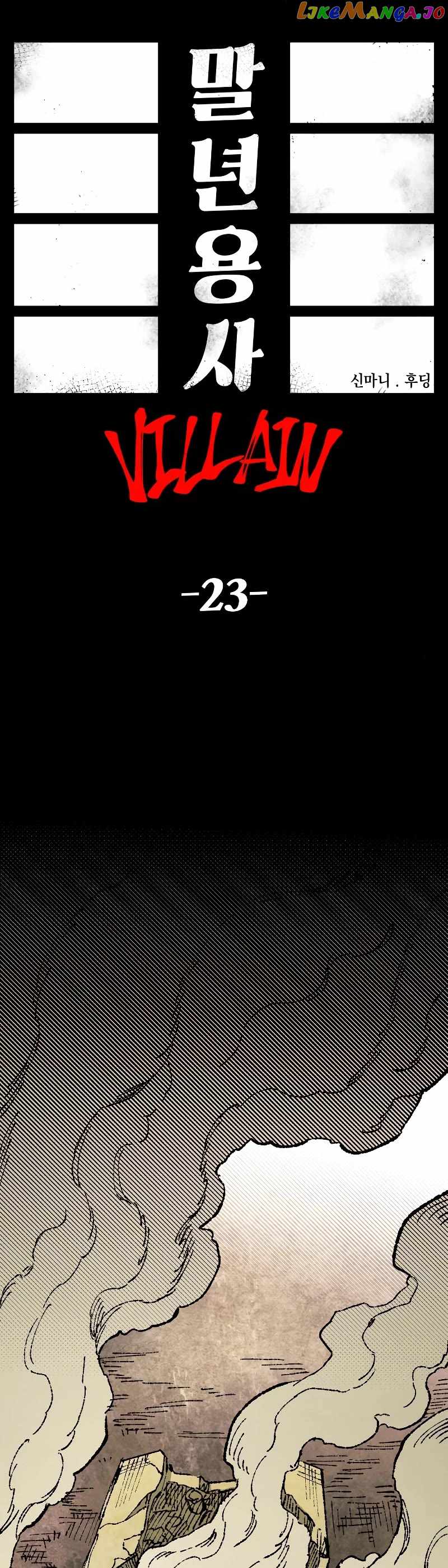 Reincarnation of the Veteran Soldier Chapter 93 page 27