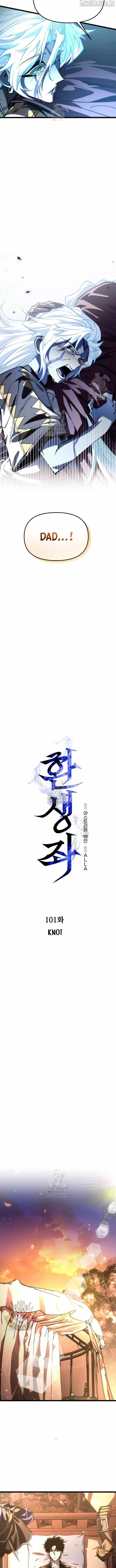 Reincarnator (Manhwa) Chapter 101 page 4
