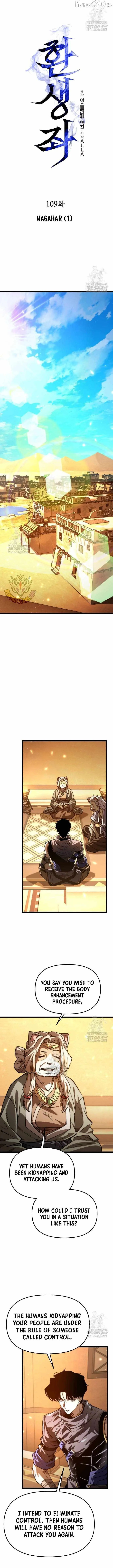 Reincarnator (Manhwa) Chapter 109 page 6