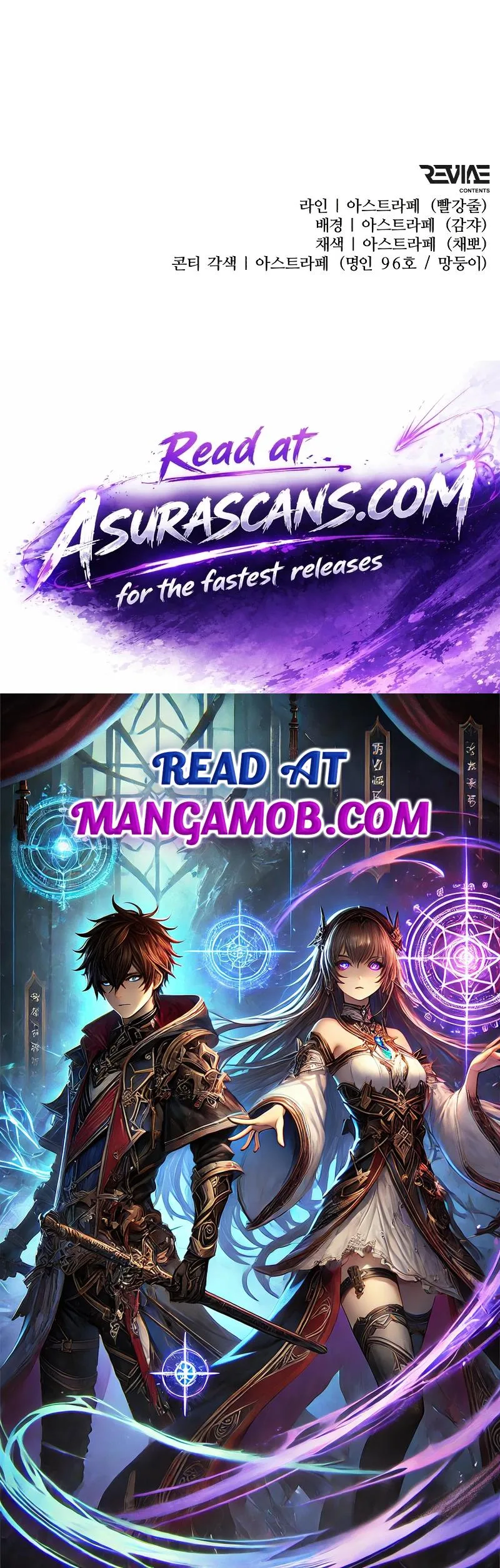 Reincarnator (Manhwa) Chapter 127 page 24