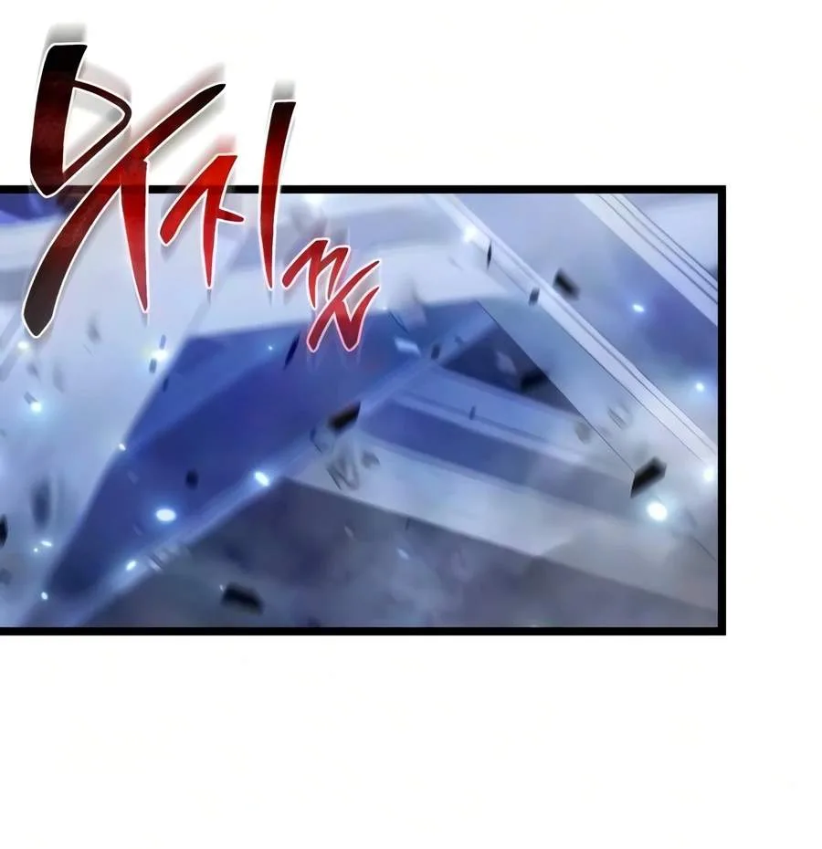 Reincarnator (Manhwa) Chapter 147 page 17