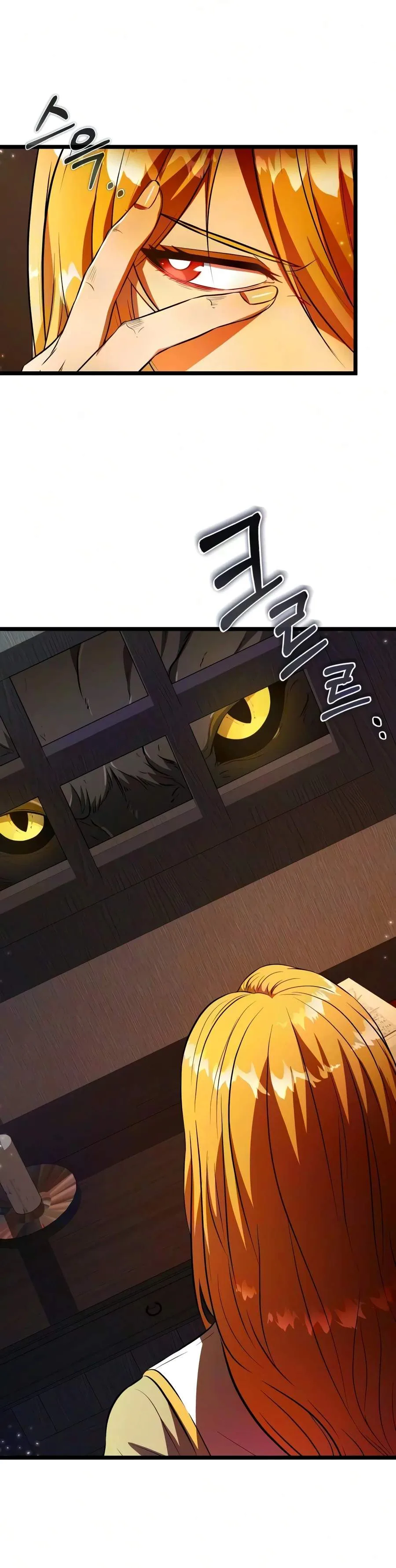 Reincarnator (Manhwa) Chapter 150 page 3
