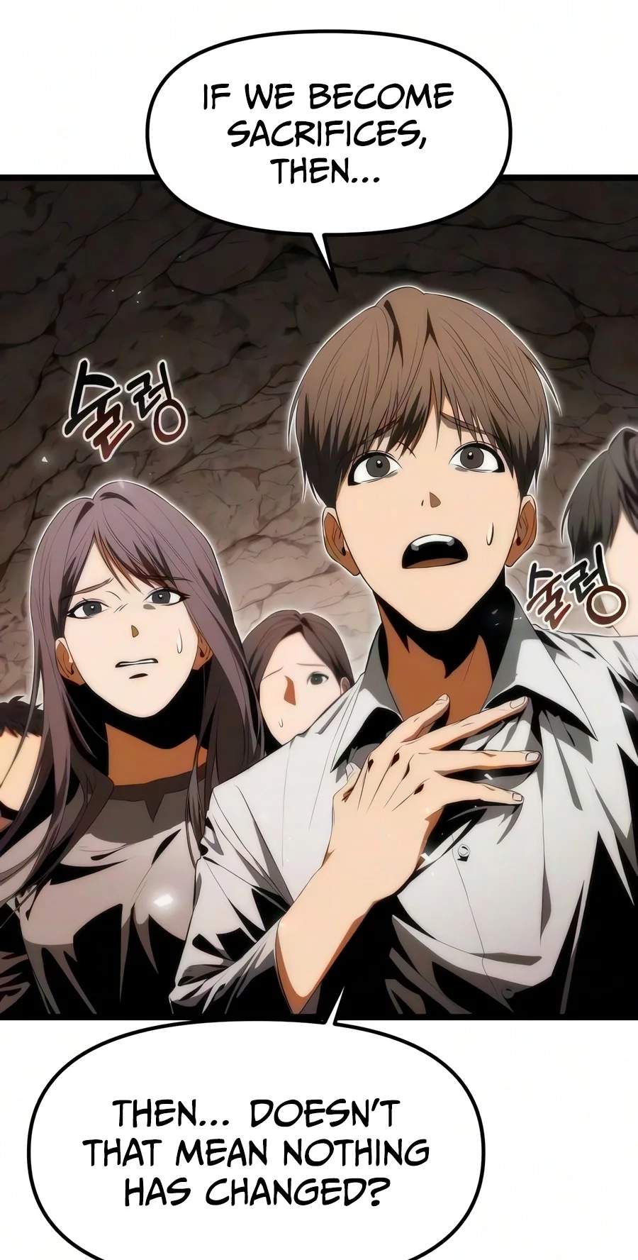Reincarnator (Manhwa) Chapter 152 page 94