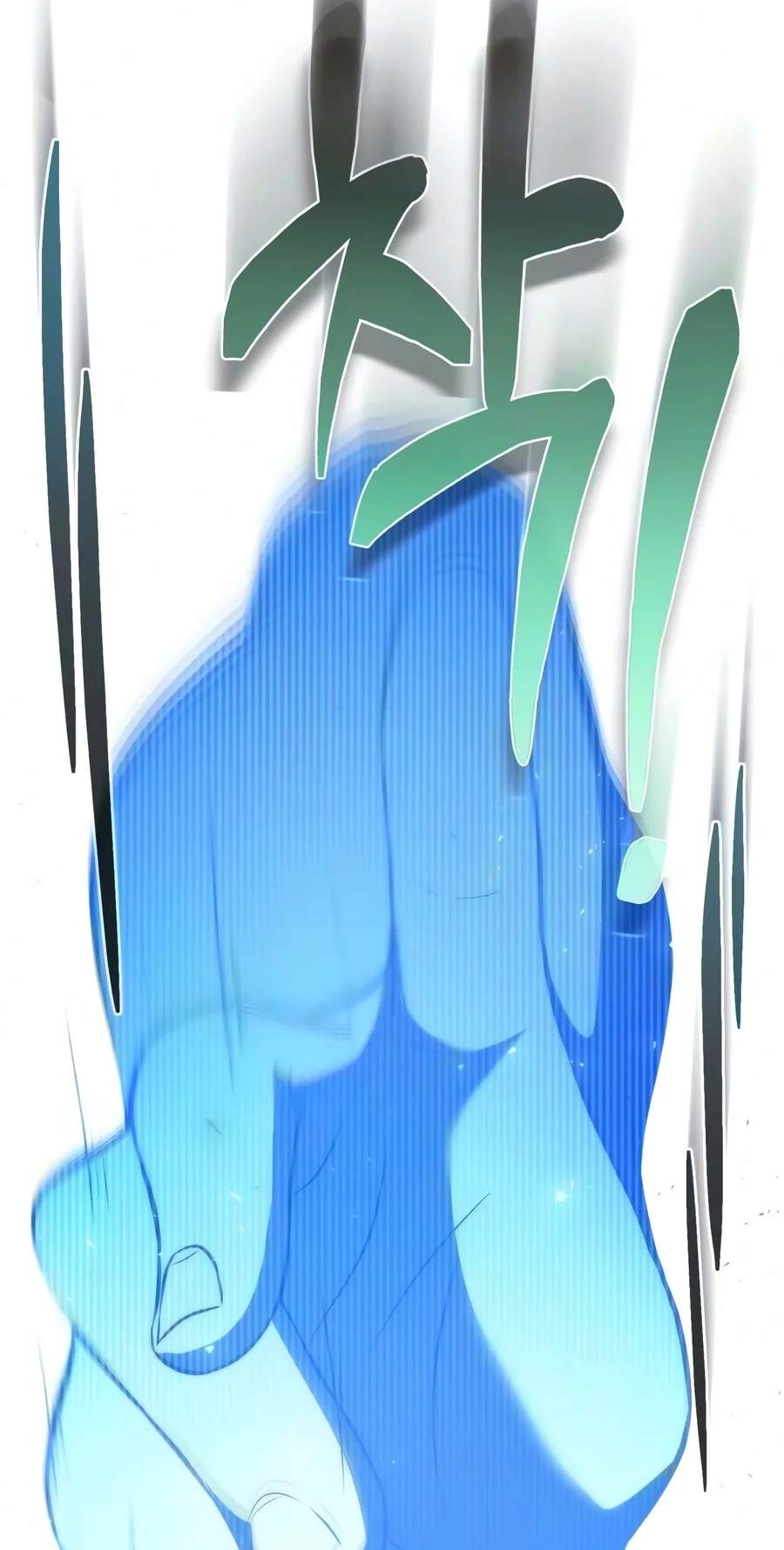 Reincarnator (Manhwa) Chapter 152 page 112