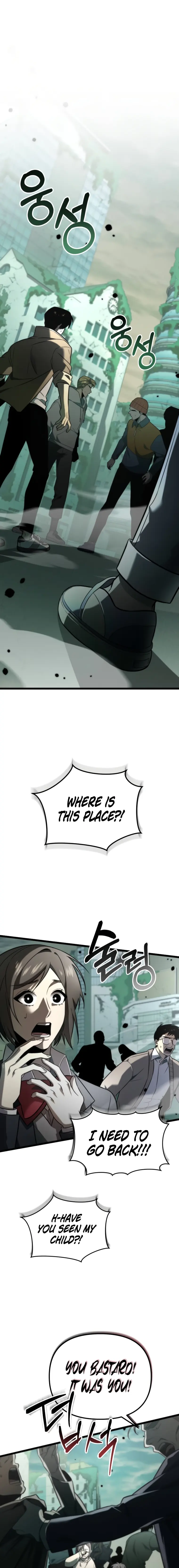 Reincarnator Chapter 1 page 2