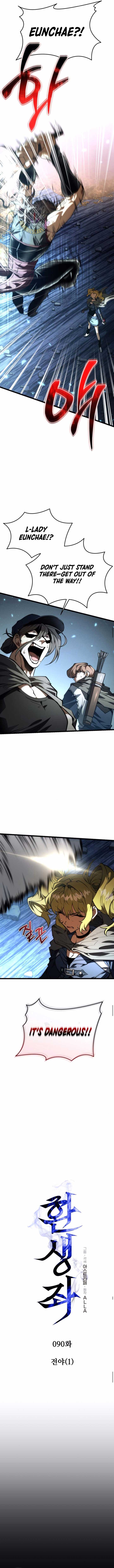 Reincarnator Chapter 90 page 4