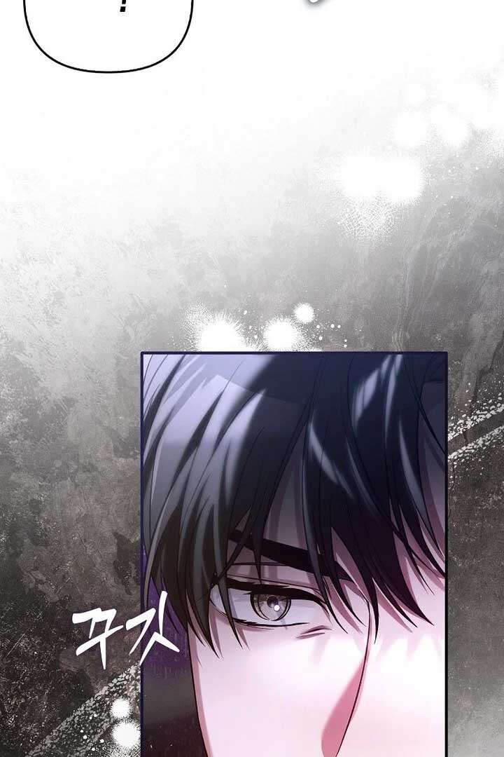 Rejecting The Perfect Marriage Chapter 2 page 34
