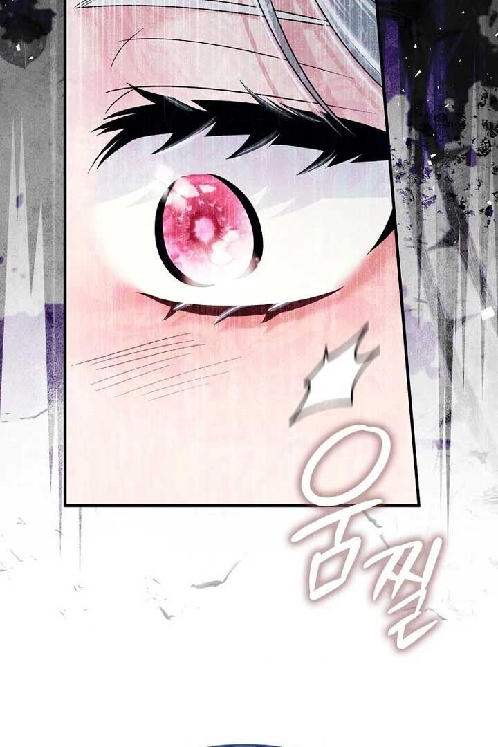Rejecting The Perfect Marriage Chapter 2 page 83