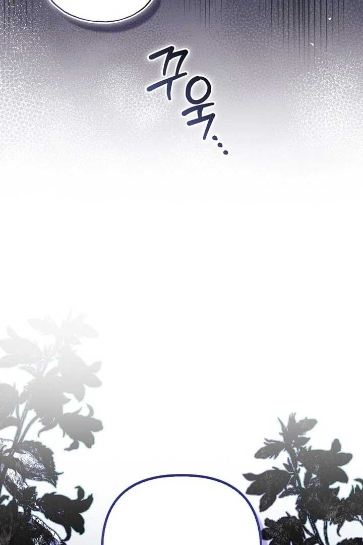 Rejecting The Perfect Marriage Chapter 2 page 99