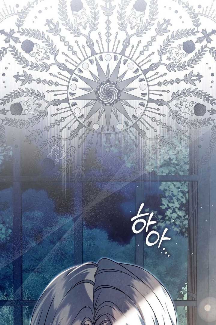 Rejecting The Perfect Marriage Chapter 2 page 104