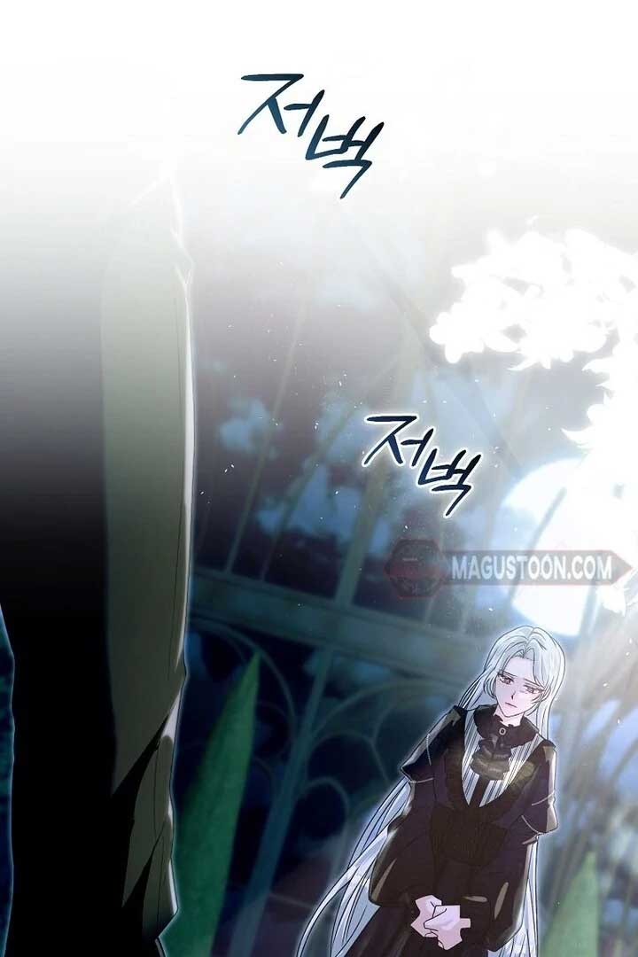 Rejecting The Perfect Marriage Chapter 2 page 110