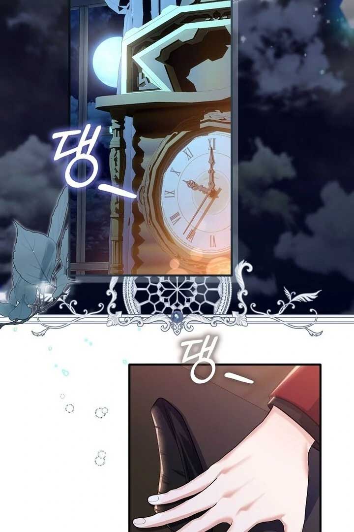 Rejecting The Perfect Marriage Chapter 2 page 119