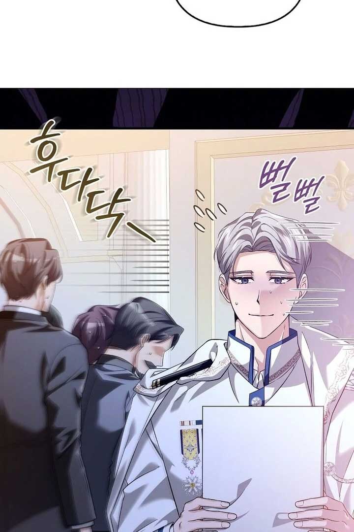 Rejecting The Perfect Marriage Chapter 2 page 123