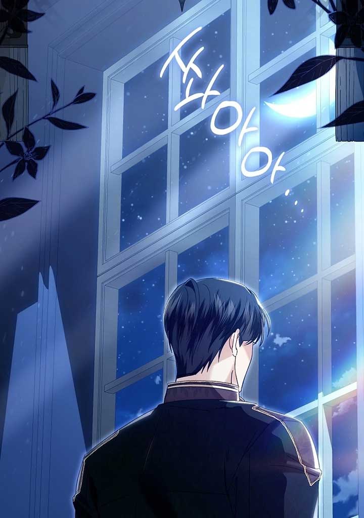 Rejecting The Perfect Marriage Chapter 3 page 108