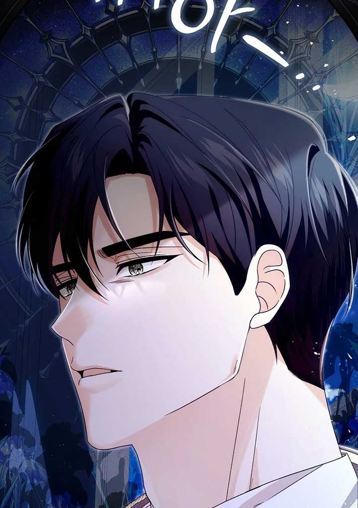 Rejecting The Perfect Marriage Chapter 3 page 122