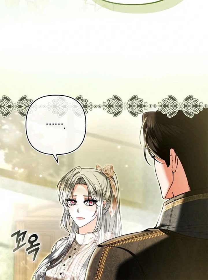 Rejecting The Perfect Marriage Chapter 33 page 74