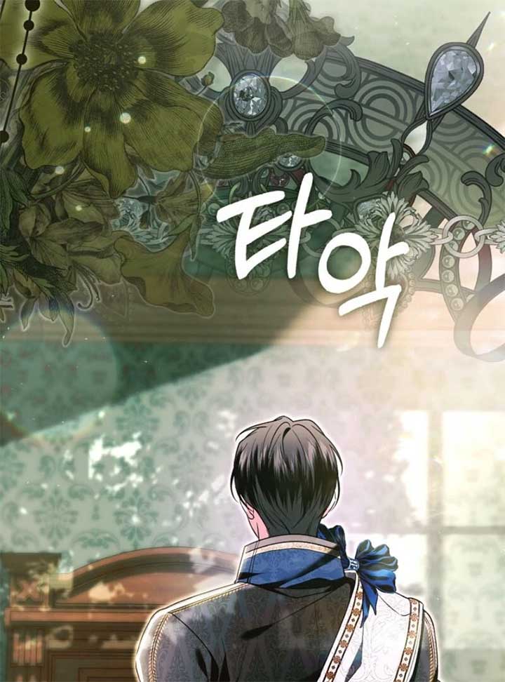 Rejecting The Perfect Marriage Chapter 33 page 77