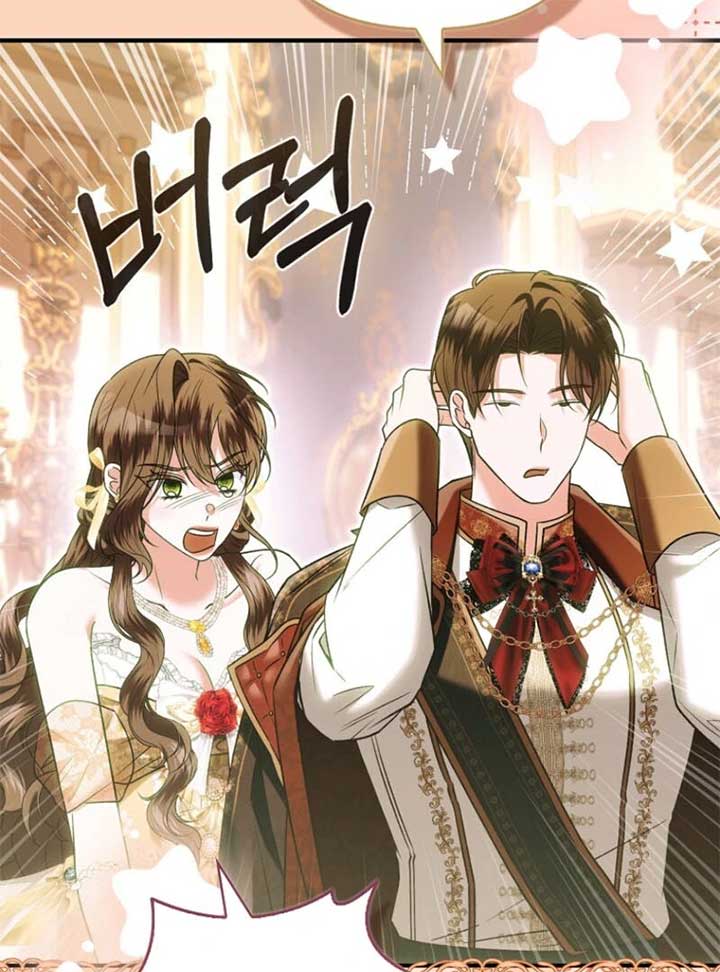 Rejecting The Perfect Marriage Chapter 33 page 114