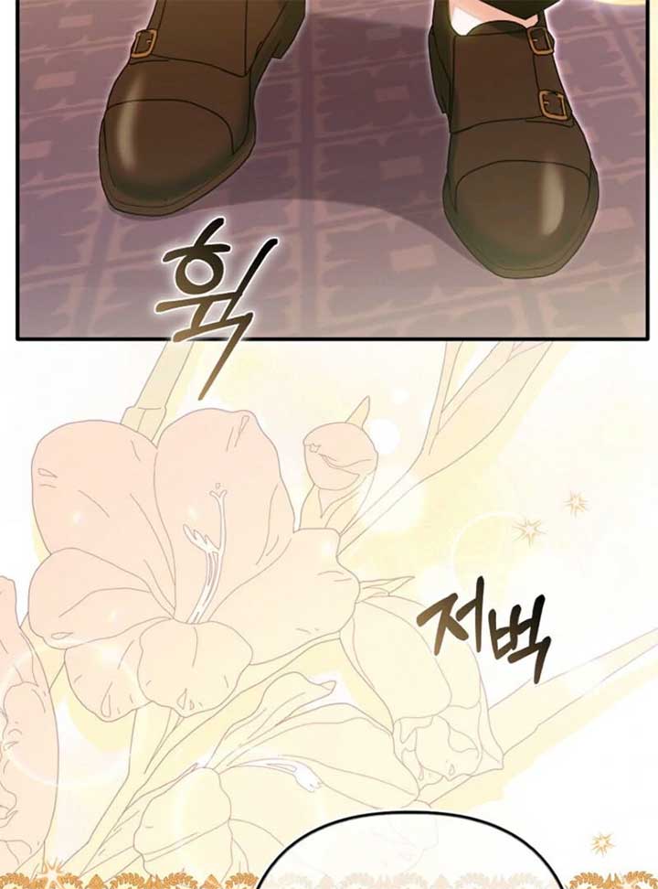 Rejecting The Perfect Marriage Chapter 33 page 116