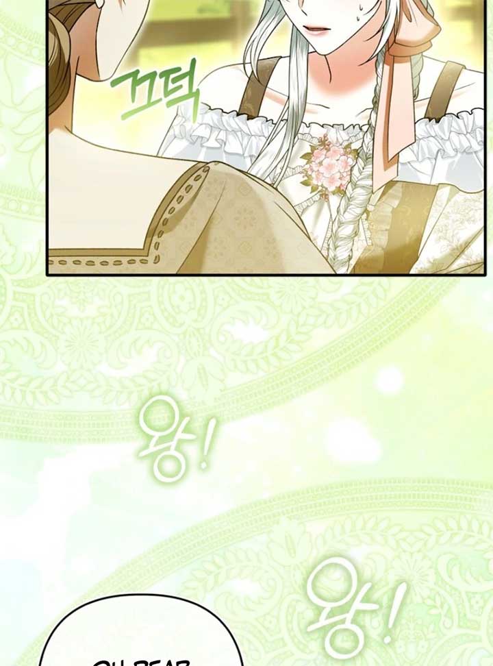 Rejecting The Perfect Marriage Chapter 34 page 31