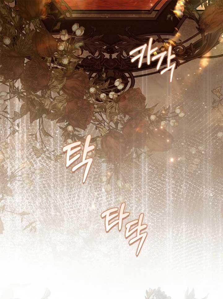Rejecting The Perfect Marriage Chapter 34 page 120