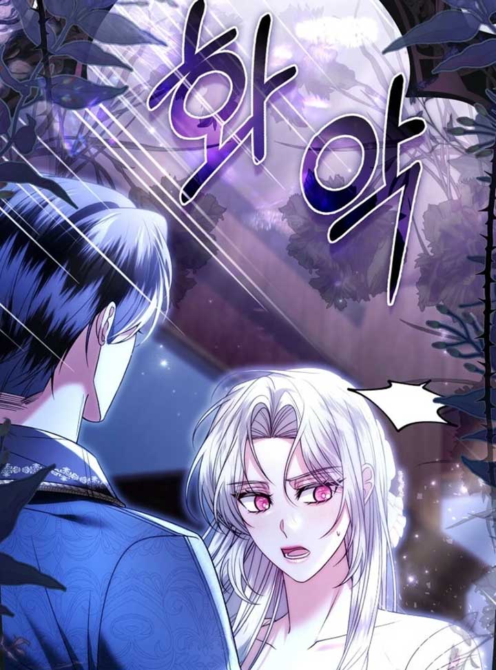 Rejecting The Perfect Marriage Chapter 35 page 99