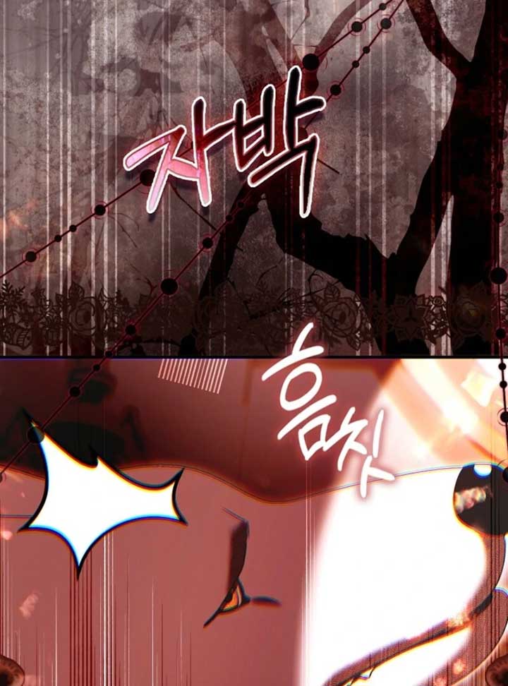 Rejecting The Perfect Marriage Chapter 36 page 74