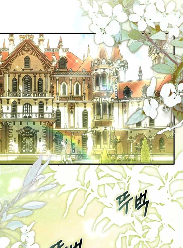 Rejecting The Perfect Marriage Chapter 36 page 86