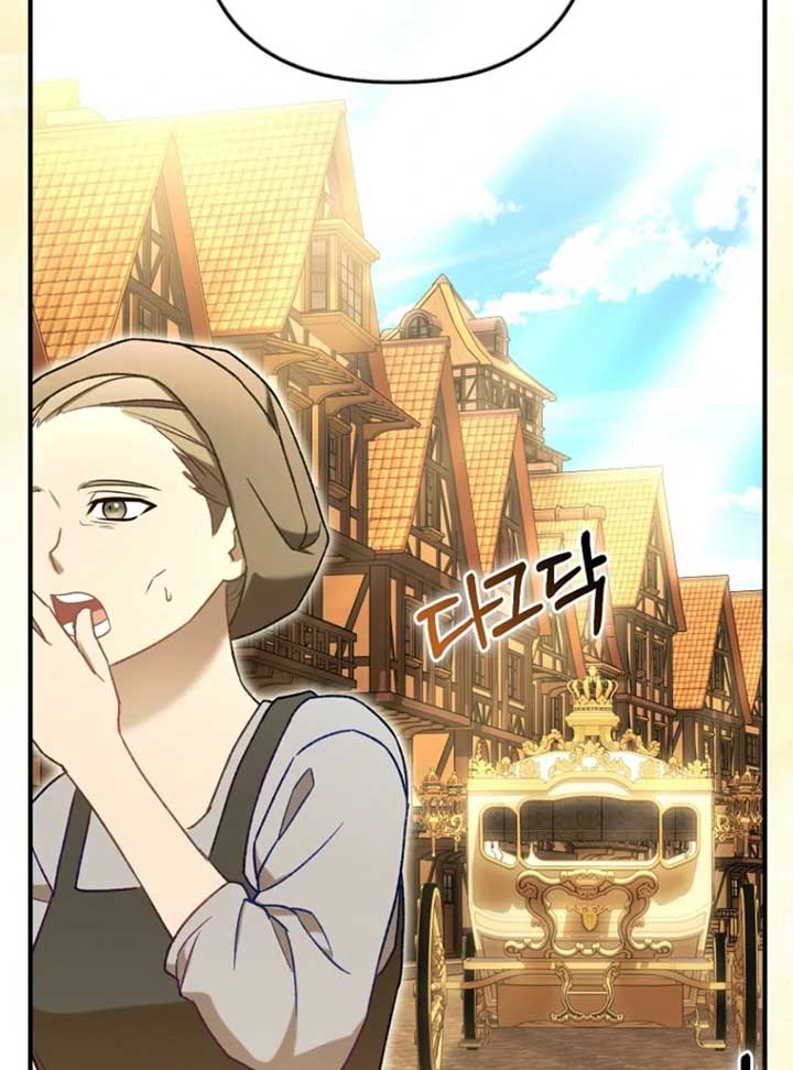 Rejecting The Perfect Marriage Chapter 36 page 129
