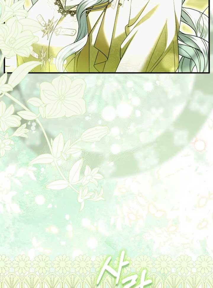 Rejecting The Perfect Marriage Chapter 37 page 58