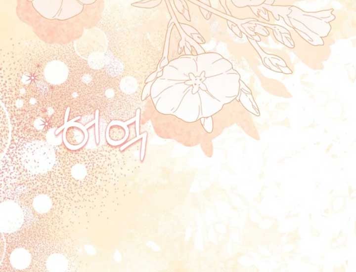 Rejecting The Perfect Marriage Chapter 37 page 116