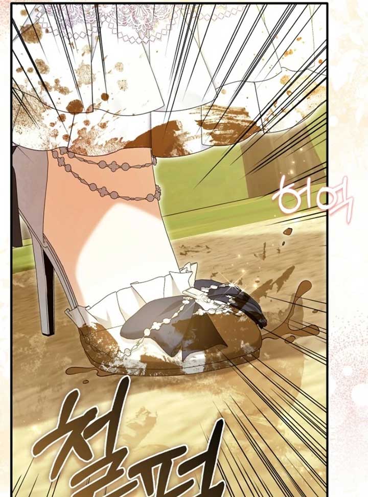 Rejecting The Perfect Marriage Chapter 37 page 117