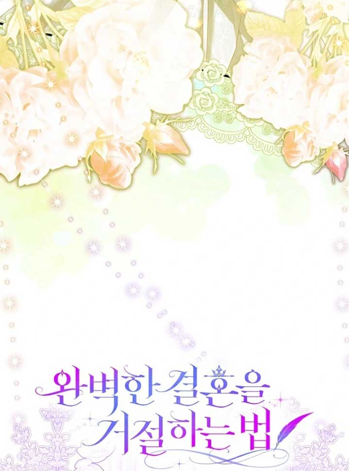 Rejecting The Perfect Marriage Chapter 38 page 16