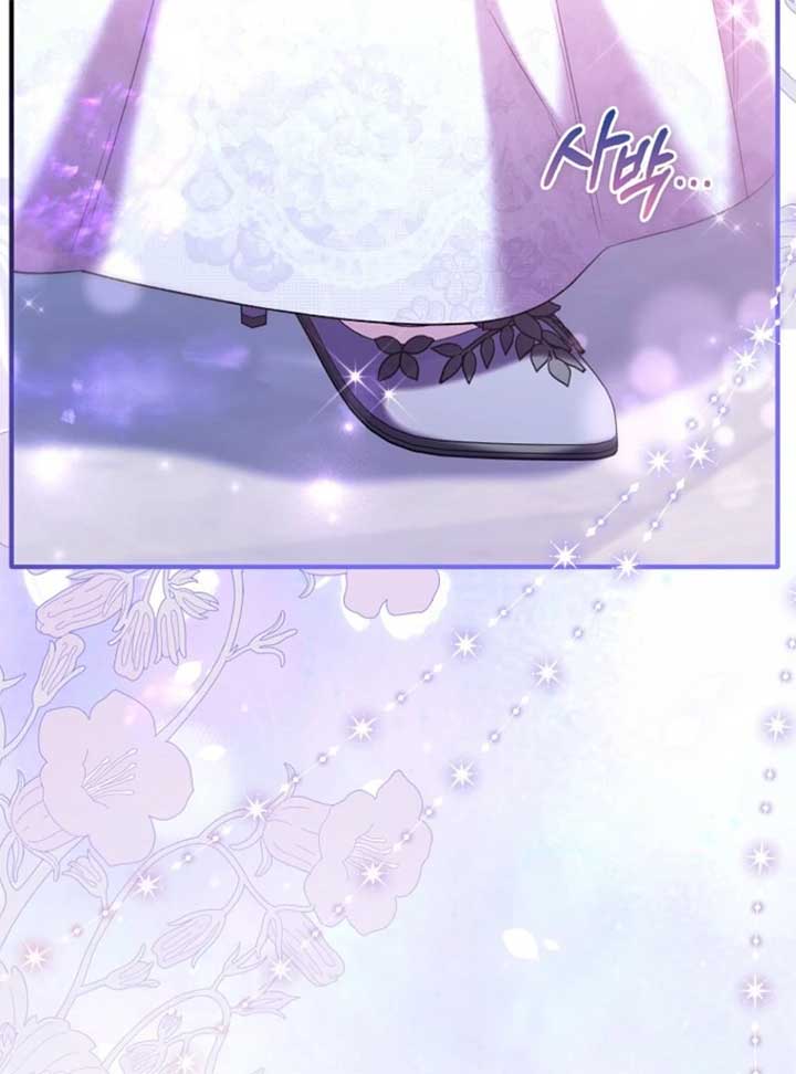 Rejecting The Perfect Marriage Chapter 38 page 70