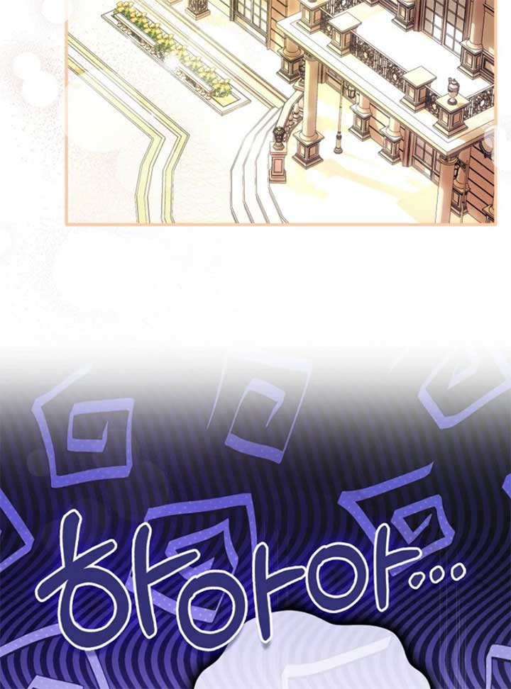 Rejecting The Perfect Marriage Chapter 38 page 118