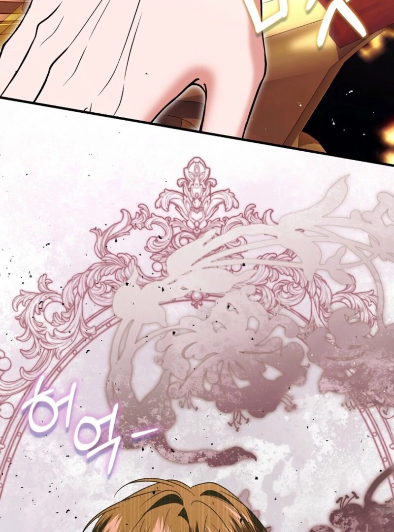 Rejecting The Perfect Marriage Chapter 39 page 136