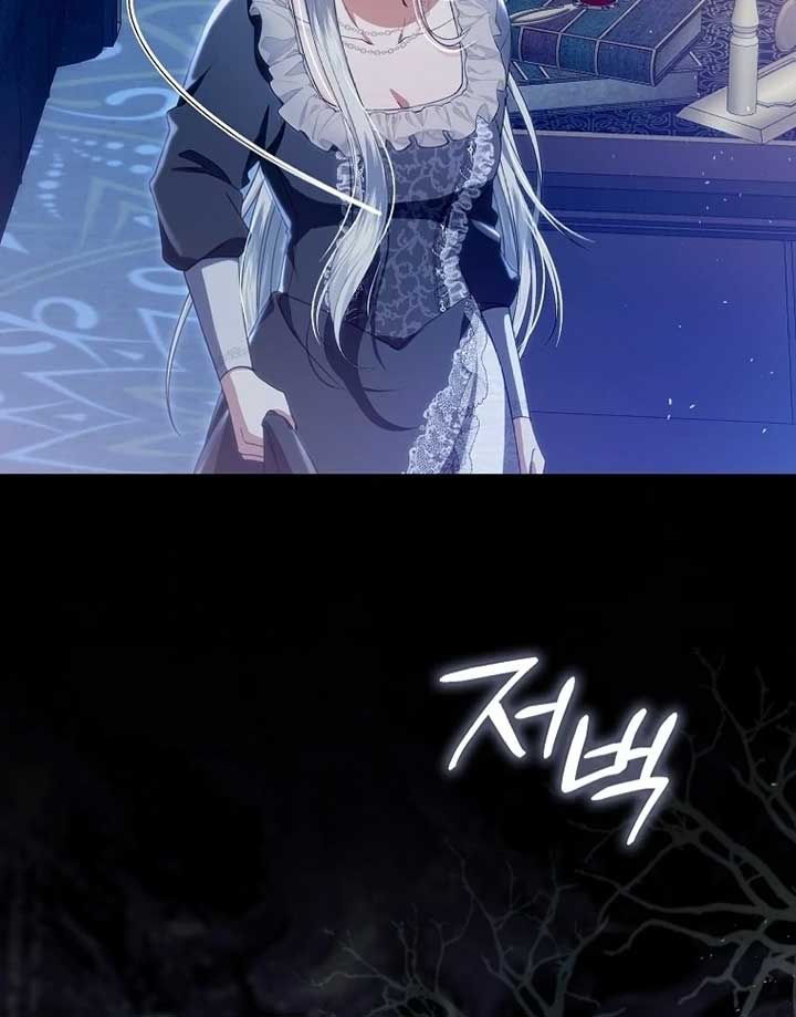 Rejecting The Perfect Marriage Chapter 4 page 29