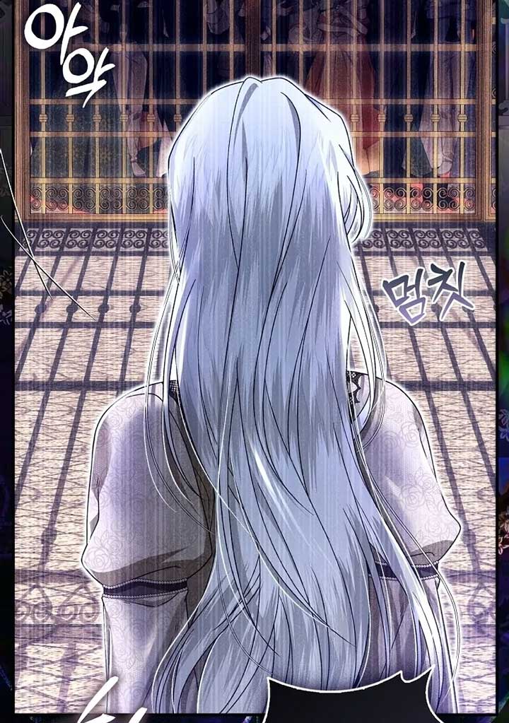 Rejecting The Perfect Marriage Chapter 4 page 73