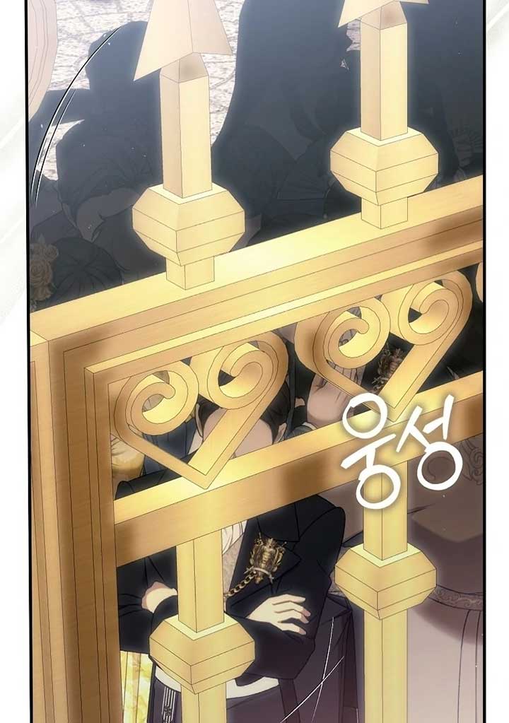 Rejecting The Perfect Marriage Chapter 4 page 80