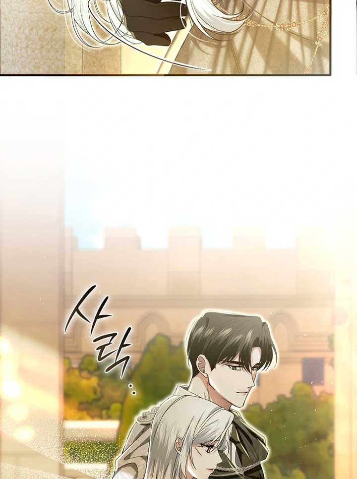 Rejecting The Perfect Marriage Chapter 4 page 98