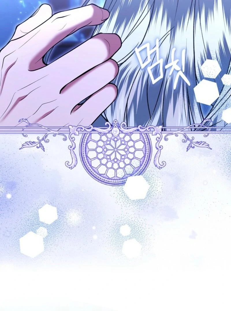 Rejecting The Perfect Marriage Chapter 41 page 63